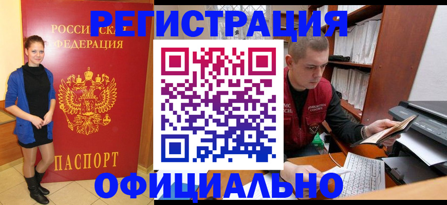 форма 3 в Якутске